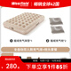 westfieldoutdoor起司自動(dòng)充氣床墊戶(hù)外露營(yíng)裝備野餐野營(yíng)家用氣墊床防潮墊睡墊