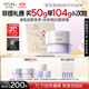 歐詩(shī)漫（OSM）舒顏修白精華霜50g安心大白罐面霜敏感肌補水保濕曬后舒緩修紅