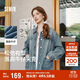森馬（Semir）牛仔外套女中長(cháng)款落肩寬松夾克2025春秋棉質(zhì)通勤109125108014