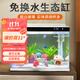 森森（SUNSUN）魚(yú)缸水族箱客廳家用生態(tài)桌面金魚(yú)缸免換水懶人魚(yú)缸一體缸自循環(huán) 【森森金麟】380 白色尊享版