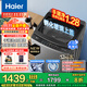海爾（Haier）【25年新品】波輪洗衣機全自動(dòng)手搓式防纏繞懶人家用大容量上翻蓋直驅變頻除菌螨一級能效國家補貼 12公斤BS50E+手搓式防纏繞+納米微泡凈