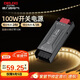 德力西（DELIXI）低壓燈帶 LED燈源吊頂氛圍軟燈條柔性線條燈 電源變壓器100W