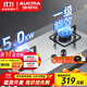澳柯瑪（AUCMA）燃氣灶天然氣5.2kW大火力家用雙灶臺嵌兩用液化氣煤氣灶 一級能效 政府補貼20% JZY-3D025G新（液化氣）