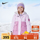 NIKE耐克童裝女童中長(cháng)款保暖棉服冬季新款大口袋兒童連帽外套