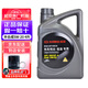 起亞專(zhuān)用原廠(chǎng)機油全合成潤滑油智跑K5 K2 K3 福瑞迪嘉華煥馳獅跑 起亞原廠(chǎng)機油5W-20 半合成 4L+品牌機濾