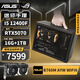華碩（ASUS）I5 14600KF/RTX5070/RTX5060TI/B580/13400F迷你ITX臺式組裝電腦主機電競游戲設計渲染直播DIY整機 配七丨12400F丨RTX5070