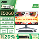AOC【補貼20%】28英寸4K超清屏144Hz高刷IPS一體機游戲辦公電腦14代高配AI商務(wù)臺式整機 14代i7+RTX5060獨顯+64G+2TB固態(tài) 三年上門(mén)服務(wù)/內置WIFI.音響/送鍵鼠