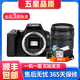 佳能/Canon 100D 200d 200D二代 R50 700D 80D 二手單反相機(jī)4K高清 200D二代黑色+18-135 IS STM套機(jī) 99新