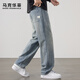 馬克華菲美式條紋復古牛仔褲男士2026春季寬松直筒長(cháng)褲百搭港風(fēng)休閑褲子男