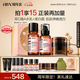 HBN水乳原白霜套裝A醇早C晚A發(fā)光水提亮保濕美白霜淡斑情人節(jié)禮物