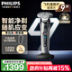 飛利浦（PHILIPS）剃須刀電動(dòng) 高端蜂巢9系 敏感肌適用 男士刮胡須刀 實(shí)用生日禮物送男友送父親 【9系旗艦款】敏感肌適用