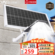雷士（NVC）太陽能戶外照明燈庭院燈室外燈投光燈路燈遙控光控感應(yīng)燈 曙光款1780lm照約80平+光控+遙控