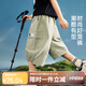 ASK JUNIOR男童夏輕薄透氣吸濕排汗燈籠褲運(yùn)動(dòng)兒童褲子 卡其色 160 