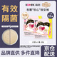 高潔絲【品牌直供安心品質 】隔日達褲型安睡褲衛(wèi)生巾貼體防漏安心褲 L 12條   100-140斤 京配【到手】