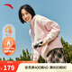 安踏加絨連帽衛衣女款冬季新款半拉鏈套頭衫寬松休閑運動(dòng)上衣長(cháng)袖