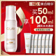 玉蘭油（OLAY）全新水光小白瓶50ml美白精華液抗糖提亮去黃補水護膚品生日禮物