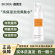DR.DOU痘醫生高保濕泡泡爽膚水提亮膚色收細毛孔補水保濕長(cháng)效鎖水 高保濕泡泡爽膚水100ml