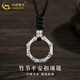 中國黃金（CHINA GOLD）節節高升足銀項鏈男士竹節平安扣吊墜新年節生日禮物送男朋友愛(ài)人 竹節平安扣項鏈