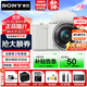 索尼（SONY）ZV-E10L【國家補貼】入門(mén)級微單相機 美膚拍照顏值機身精準對焦 Vlog拍攝影直播視頻學(xué)生旅行專(zhuān)用 白色 ZVE10L 套機【 贈64G卡+皮套】咨詢(xún)領(lǐng)券