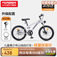 永久（FOREVER）兒童自行車男女童車小孩單車18寸單速腳踏車山地車銀色