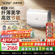 史密斯（A.O.SMITH）【補(bǔ)貼20%】銀河佳尼特電熱水器60升80升超薄扁桶雙膽3kW速熱智能保溫家用洗澡一級(jí)能效HT0 60L 3000W 42℃智能保溫