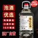 傳藝人貴州53度醬香型泡酒白酒桶裝散裝口糧酒純糧食高粱酒中秋原漿酒 53度 5L 1桶 約10斤/六號純糧/泡酒優(yōu)選/口感升級