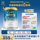 愛(ài)他美（Aptamil）親熠[奇跡白罐]適度水解低敏益生菌嬰幼兒奶粉 900g 3段（1-3歲） 3罐裝