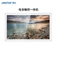 景拓（JINGTOR） 電容觸控一體機 商用觸摸顯示器 大屏工業(yè)級屏幕 多媒體教學(xué)觸摸機 觸控查詢(xún)機 主機可選配