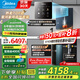 美的（Midea）星河1200G PRO凈水器家用直飲加熱一體機餐邊柜壁掛式管線(xiàn)機官方廚下RO反滲透凈飲機套裝 星河凈水器+星河管線(xiàn)機+前置 三件套