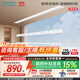 好太太（Hotata）晾衣架電動(dòng)隱形嵌入式陽(yáng)臺升降家用智能晾衣機D-3399 2米帶被桿