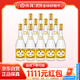 汾酒 黃蓋玻汾 清香型白酒 48度 475mL*12瓶 整箱裝 純糧酒