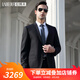 拉博夫商務(wù)會(huì)議西服套裝男 中年領(lǐng)導(dǎo)書(shū)記100%羊毛正裝 秋冬輕奢宴會(huì)禮服 優(yōu)雅藏青A版 【100%稀缺細(xì)羊毛】 48 碼/175 上衣+西褲