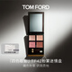 TOM FORD幻魅四色TF眼影盤(pán)42 6g 化妝品送女友生日禮物女 效期26年11.1
