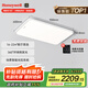 霍尼韋爾（Honeywell）客廳臥室吸頂燈護眼餐廳LED全光譜燈具套裝02LGen【包安裝】
