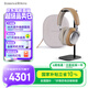 寶華韋健Px8【國家補貼】無(wú)線(xiàn)hifi頭戴式藍牙耳機 B&W智能主動(dòng)降噪高保真音樂(lè )耳麥教師節送禮禮物 鎏沙棕