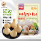 韓食府韓國泡菜 糖醋蒜糖蒜頭腌制特產(chǎn)延邊下飯菜咸菜泡菜 300g*3袋