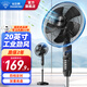 鉆石牌（DIAMOND）電風(fēng)扇落地扇家用風(fēng)扇立式大風(fēng)力客廳宿舍五葉扇輕音節能勁風(fēng)遠距電扇可定時(shí)SY 20英寸強風(fēng)四檔【可定時(shí)】