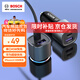 博世（BOSCH）車載充電器一拖二45w車充PD快充汽車點(diǎn)煙器轉(zhuǎn)換蘋果13/14超級(jí)快充