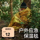 伯希和（Pelliot）戶(hù)外露營(yíng)急救毯應急野外生存救生便攜防寒保溫毯16202821香檳金 
