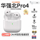 蘋(píng)果藍牙耳機Pro4無(wú)線(xiàn)第A(yíng)ir4代適用ios蘋(píng)果iPhone16/17Pods3【全網(wǎng)首發(fā)】降噪Pro原版正品全功能 【Pro4代純原版】airpods 蘋(píng)果耳機·全功能AirPods