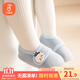 貝瑞加（Babyprints）寶地板襪秋冬加絨嬰兒襪子室內軟底學(xué)步襪套保暖隔涼柔軟 藍M