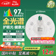 FSL佛山照明全光譜led燈盤吸頂燈led燈芯替換燈條燈盤RA97 16W 星耀