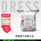 吉氏（DRESS）柔摯拉拉褲 大吸量干爽 超薄透氣 男女寶寶嬰兒小內(nèi)褲 XL碼21片【12-17kg適用】
