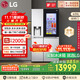 LG敲一敲635L雙制冰系統冰箱制球形冰全自動(dòng)家用電冰箱雙開(kāi)門(mén)抗菌凈味國家補貼以舊換新S651MB78B