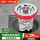 蘇泊爾（SUPOR）地漏防臭芯通用防臭防反味防蟲防反水神器衛(wèi)生間浴室廚房下水道s