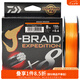 達億瓦（DAIWA） 新款 PE線(xiàn) 8編大馬力線(xiàn) 路亞主線(xiàn)筏釣線(xiàn)海釣線(xiàn)日本進(jìn)口魚(yú)線(xiàn) 魚(yú)線(xiàn) 【24新款】橙色150米 1.5號