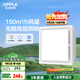 歐普（OPPLE）排氣扇衛(wèi)生間排風(fēng)扇集成吊頂換氣扇  HQ -JLZ301