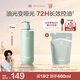 Off&Relax【林一推薦】凈徹控油洗發(fā)水460ml or長效控油止癢深層清潔無硅油