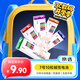 京選京東自有品牌 7號(hào)彩虹堿性電池10節(jié)單色裝 玩具/血壓計(jì)/遙控器/電子鎖/體脂稱/鼠標(biāo)【單件包郵】