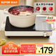 蘇泊爾（SUPOR）電陶爐煮茶電磁爐家用新型電磁灶火鍋智能雙環(huán)大功率電池爐炒菜圍爐煮茶爐C22-CS08A國家補貼